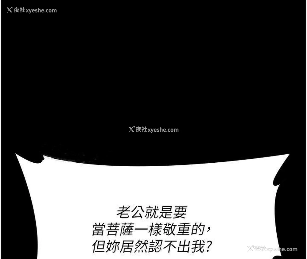 118P - 夜间诊疗室
