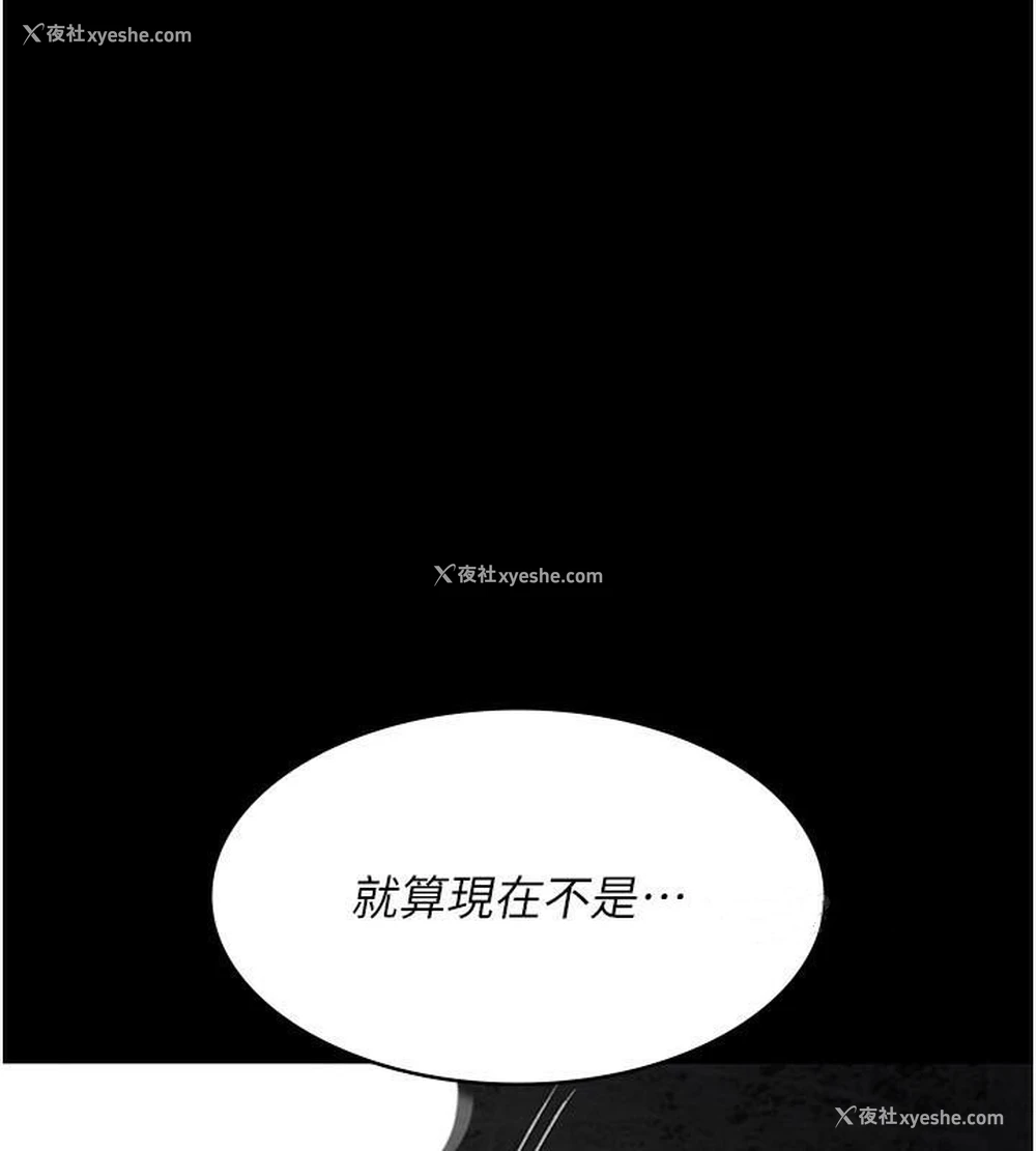 124P - 夜间诊疗室