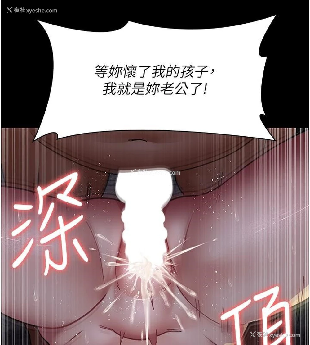 127P - 夜间诊疗室