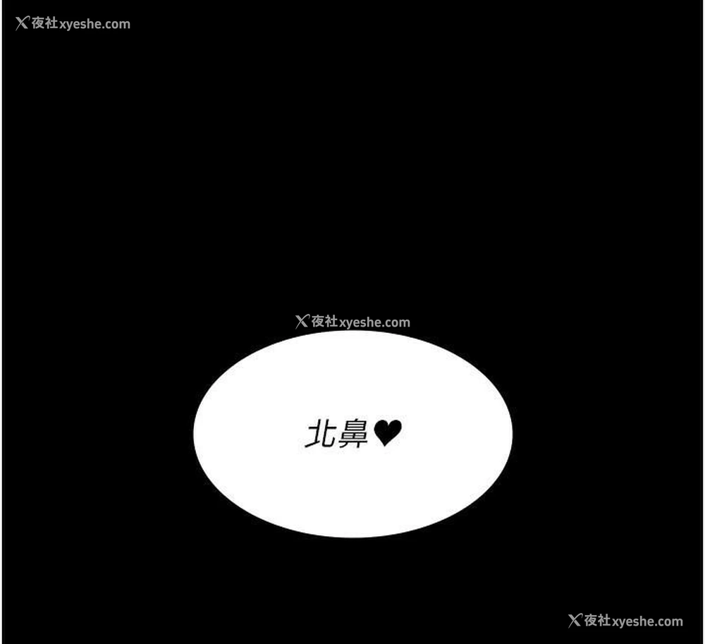 12P - 夜间诊疗室