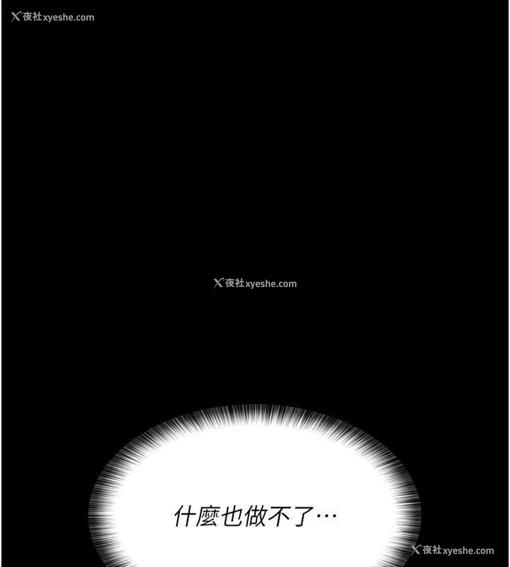132P - 夜间诊疗室
