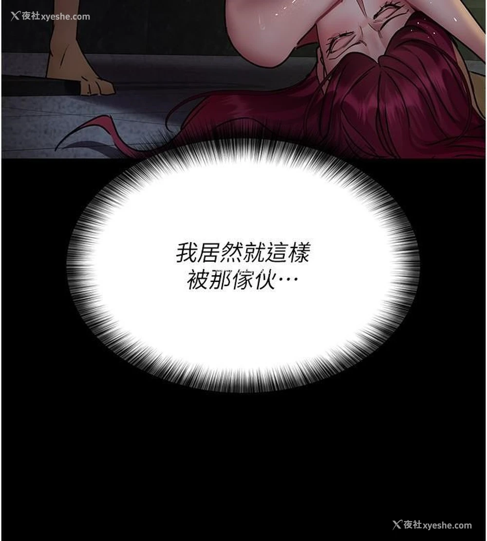 135P - 夜间诊疗室