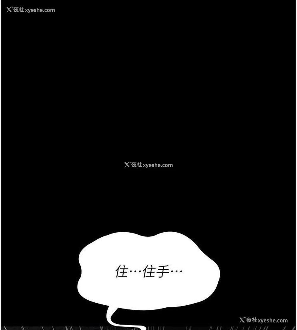 136P - 夜间诊疗室