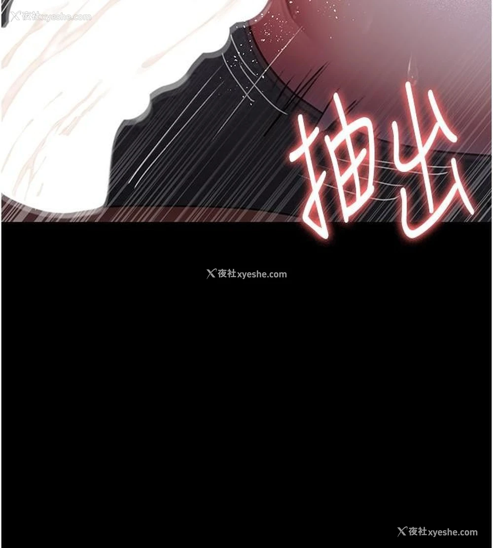 141P - 夜间诊疗室