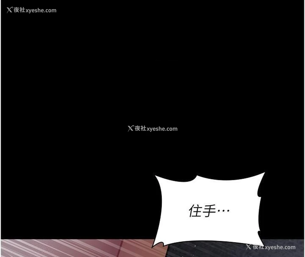 142P - 夜间诊疗室