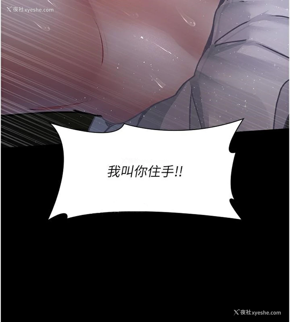 144P - 夜间诊疗室