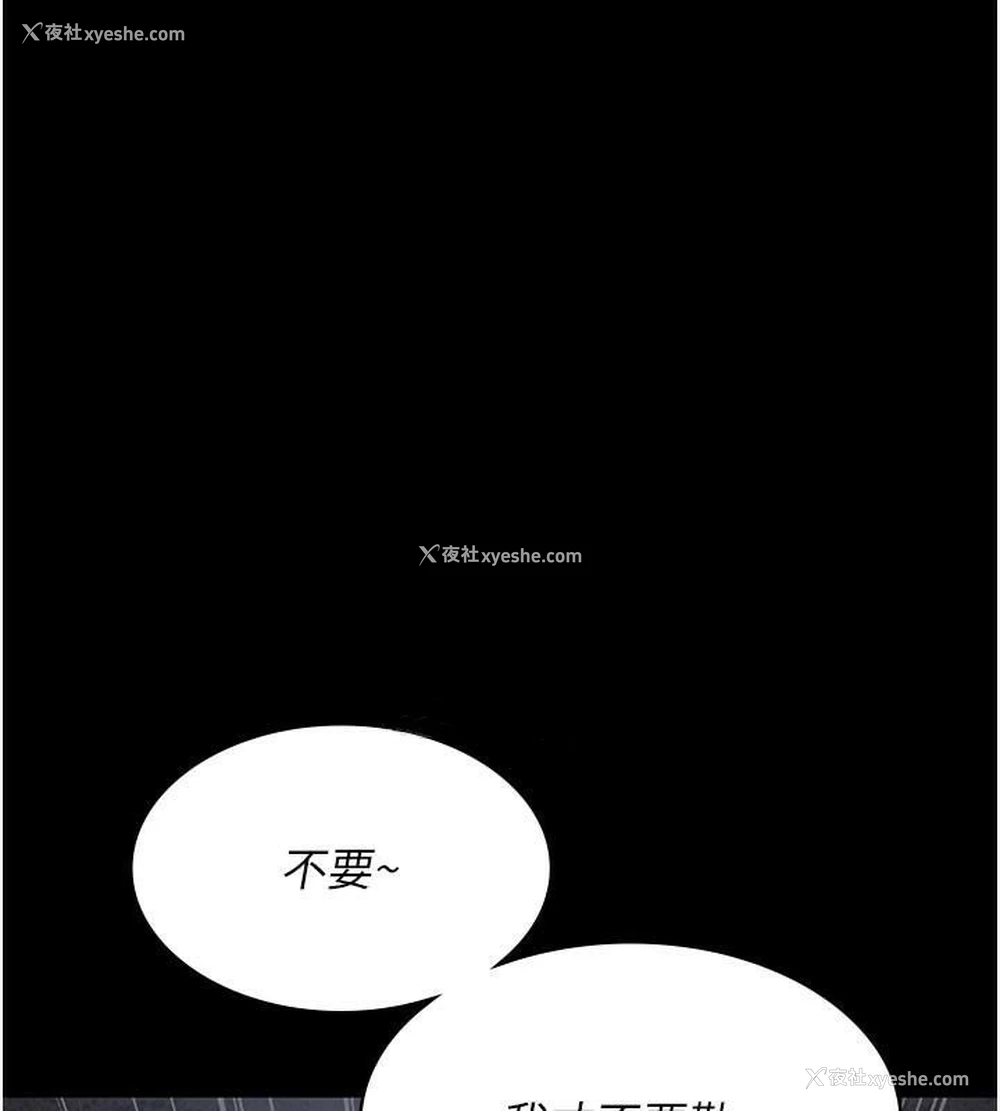 145P - 夜间诊疗室