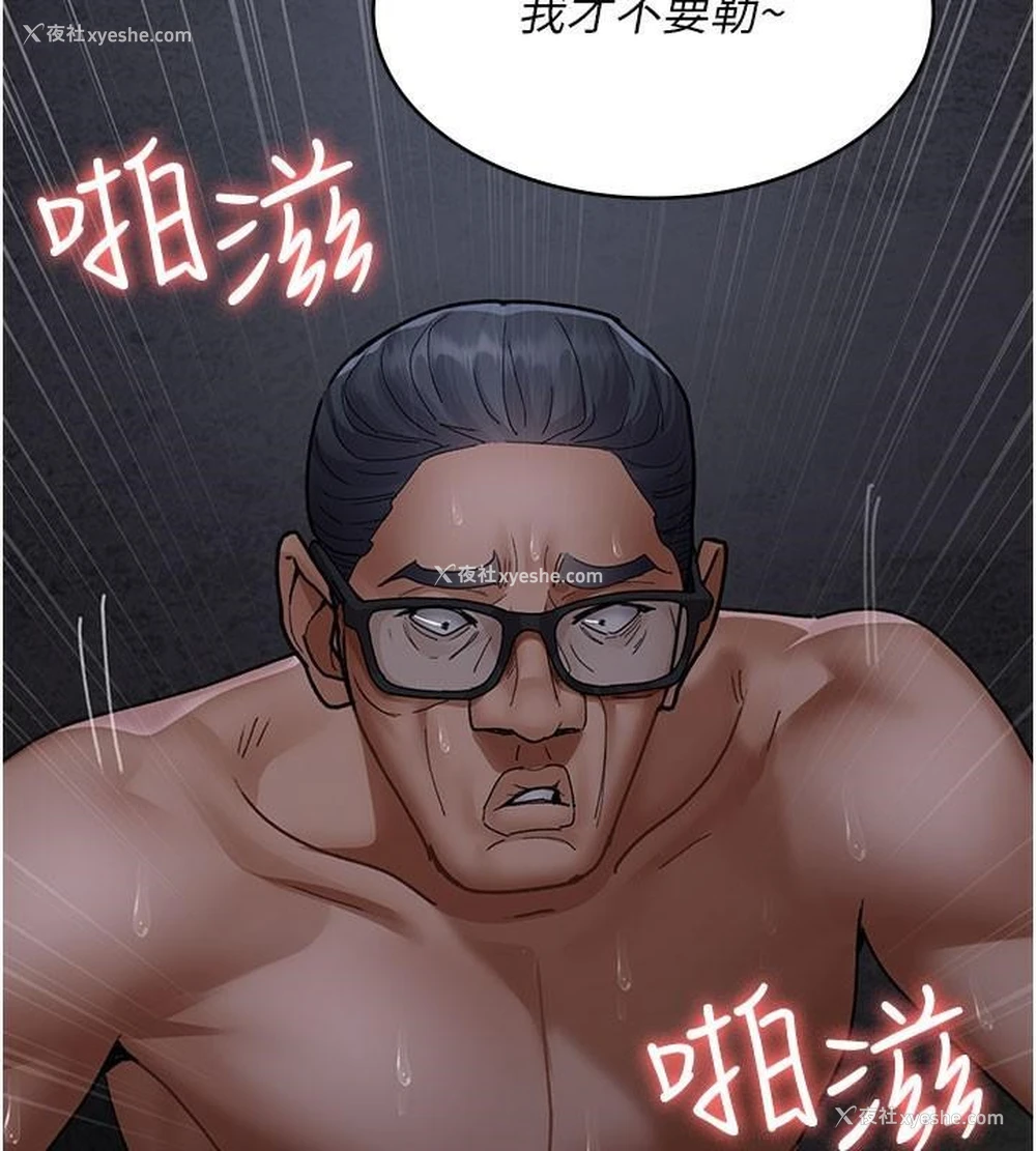 146P - 夜间诊疗室