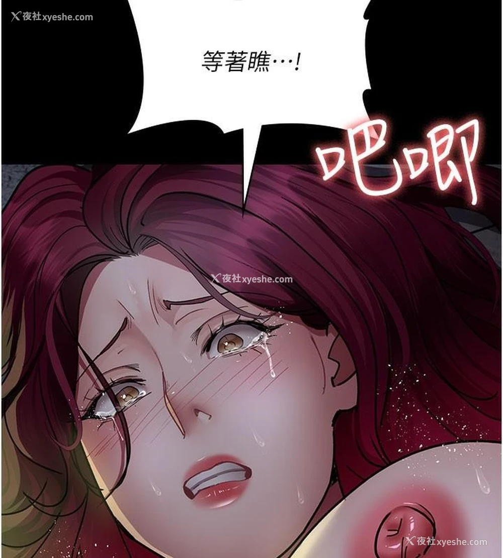 150P - 夜间诊疗室