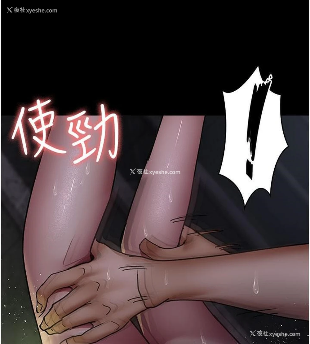 153P - 夜间诊疗室