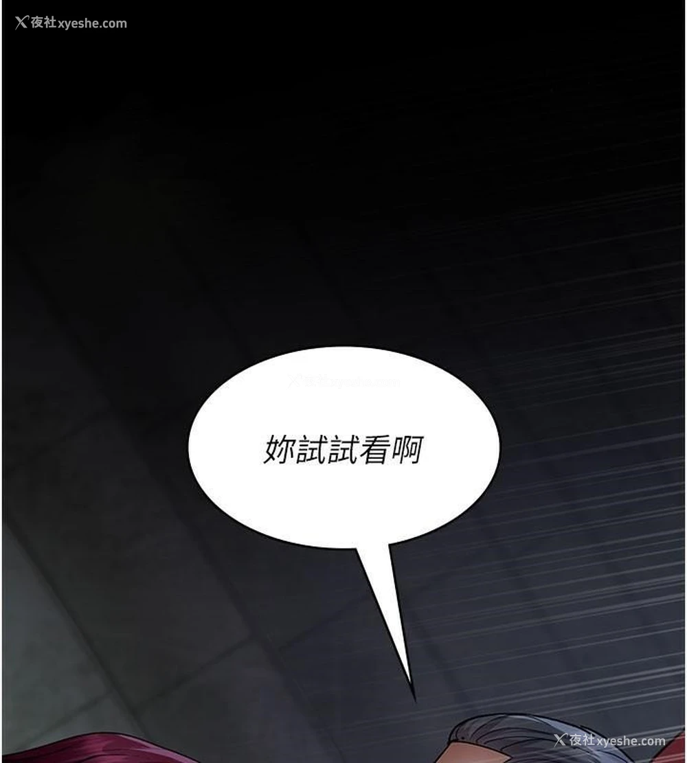 155P - 夜间诊疗室