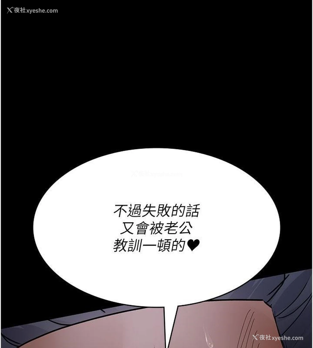 159P - 夜间诊疗室