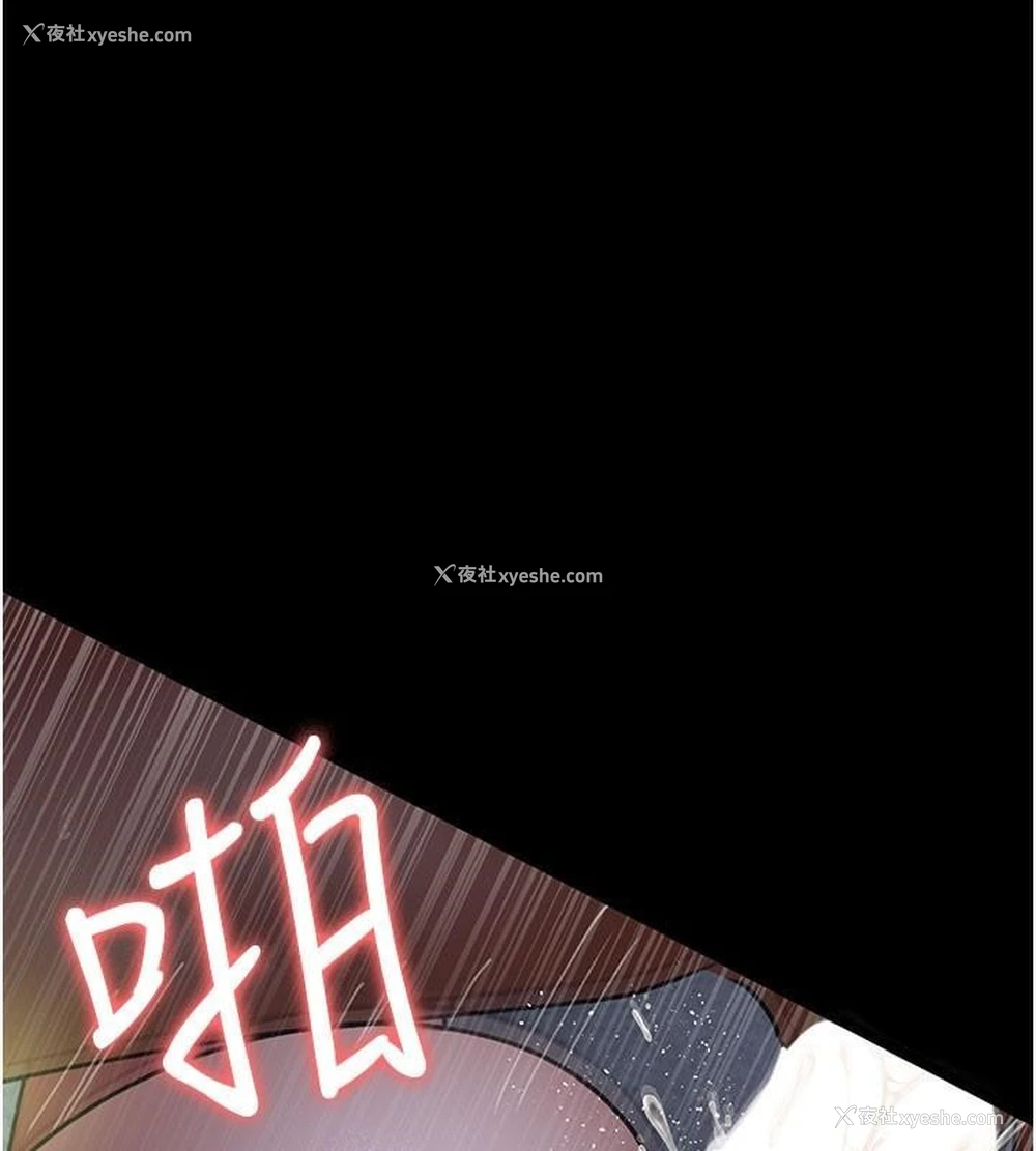 162P - 夜间诊疗室