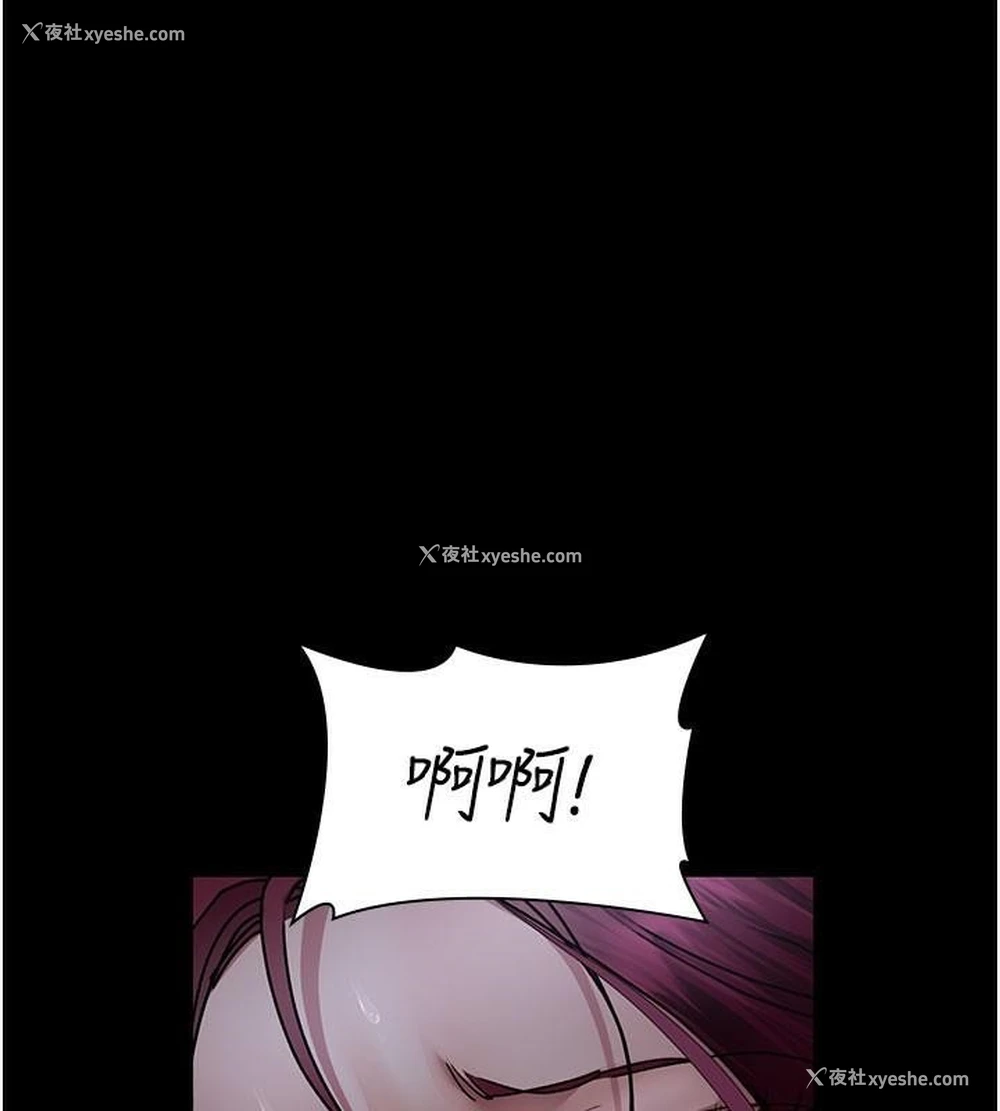 164P - 夜间诊疗室