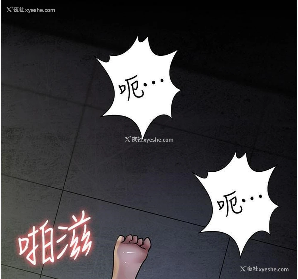 167P - 夜间诊疗室