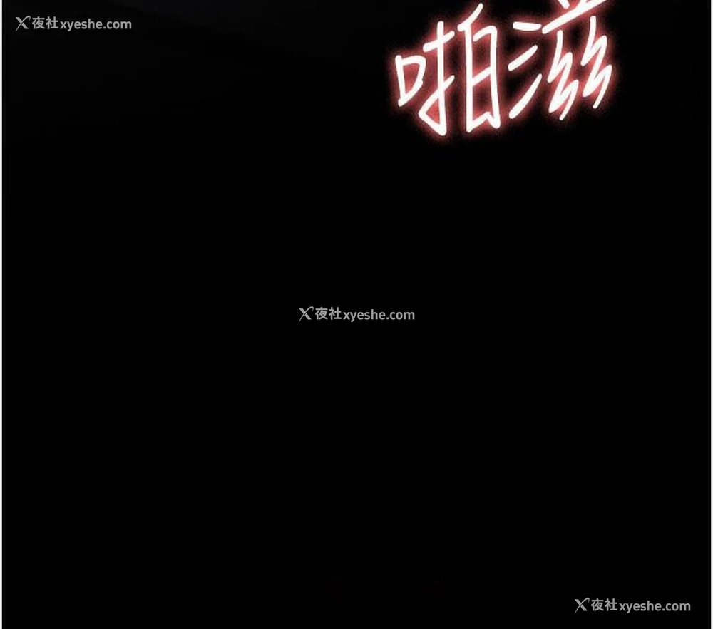 170P - 夜间诊疗室