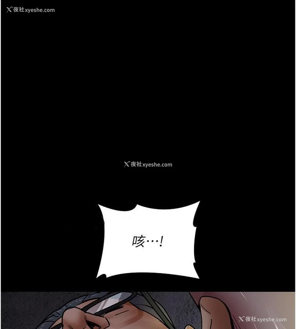 171P - 夜间诊疗室