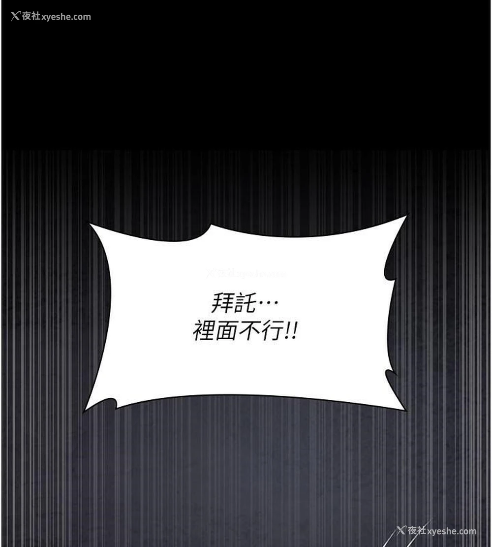 177P - 夜间诊疗室
