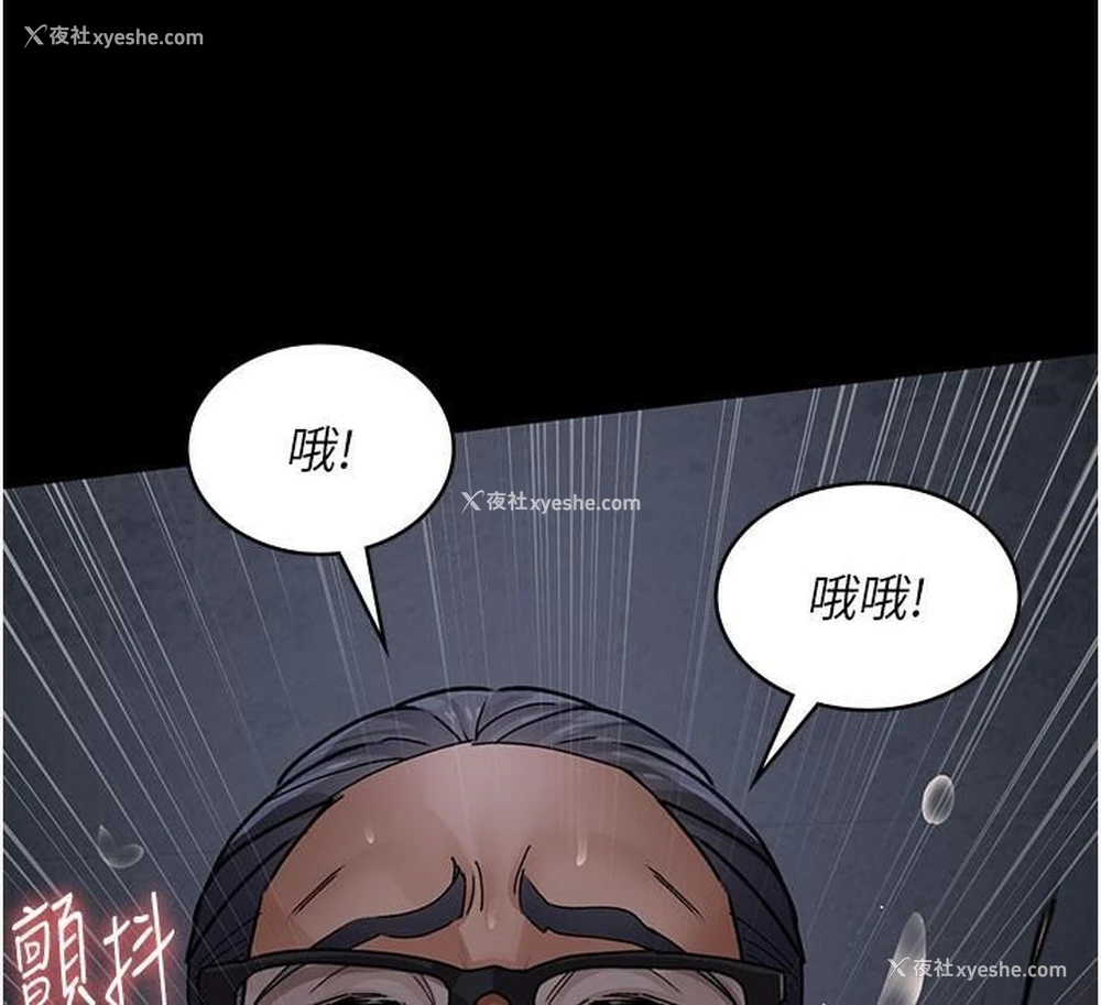 182P - 夜间诊疗室