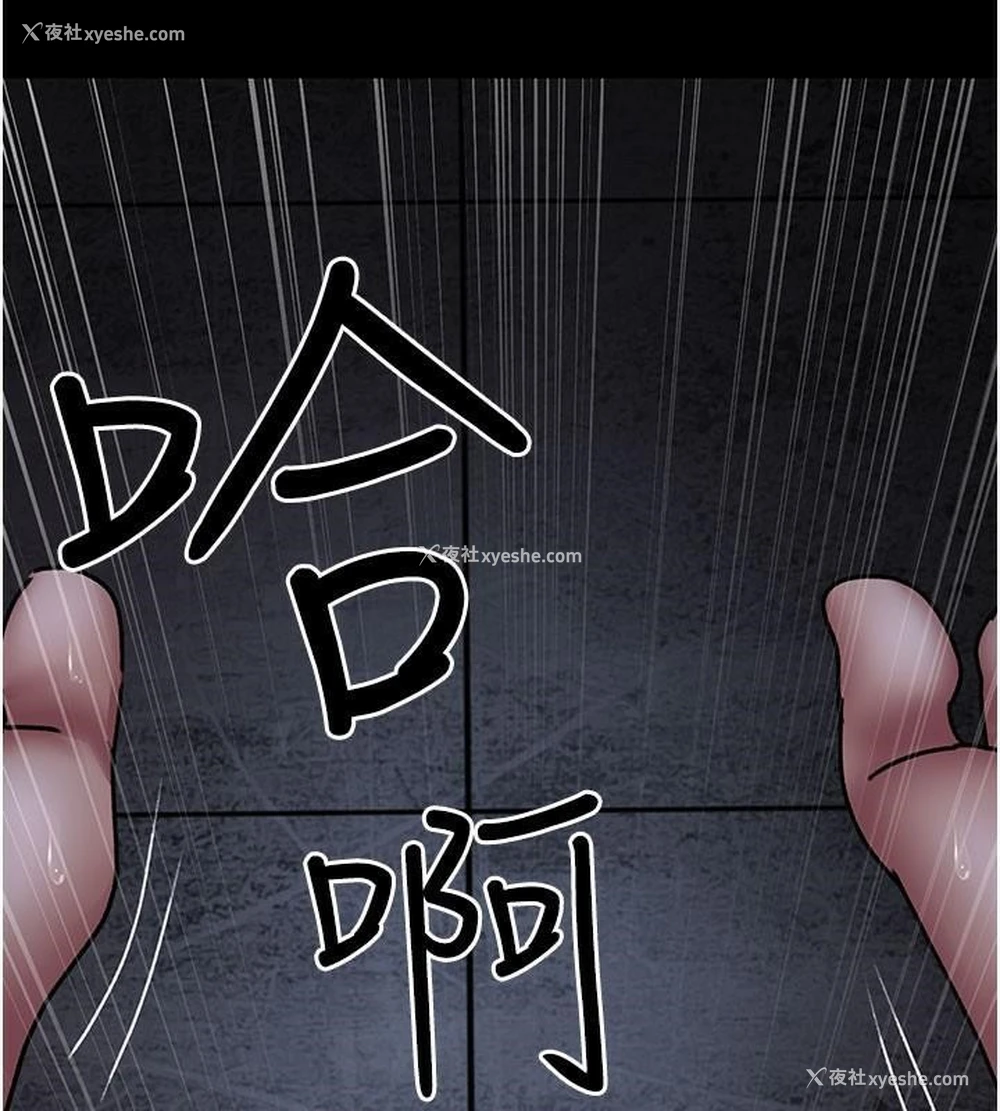 187P - 夜间诊疗室