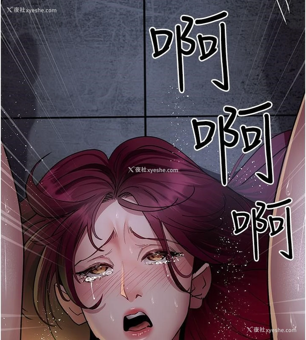 188P - 夜间诊疗室