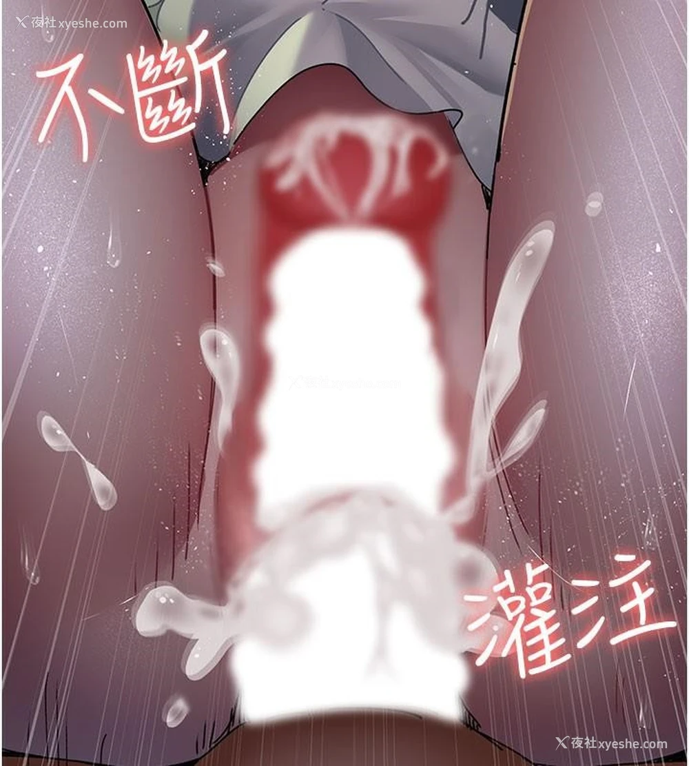 190P - 夜间诊疗室