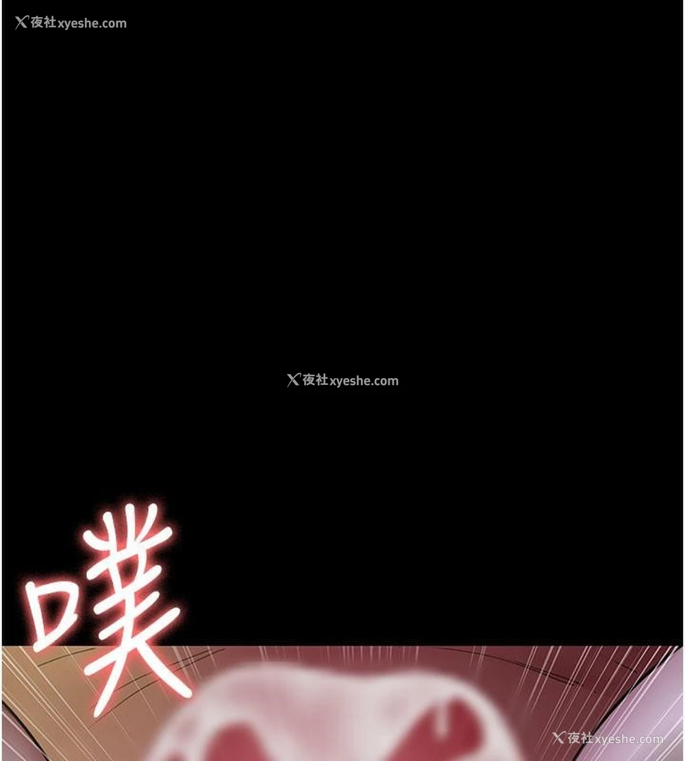 192P - 夜间诊疗室