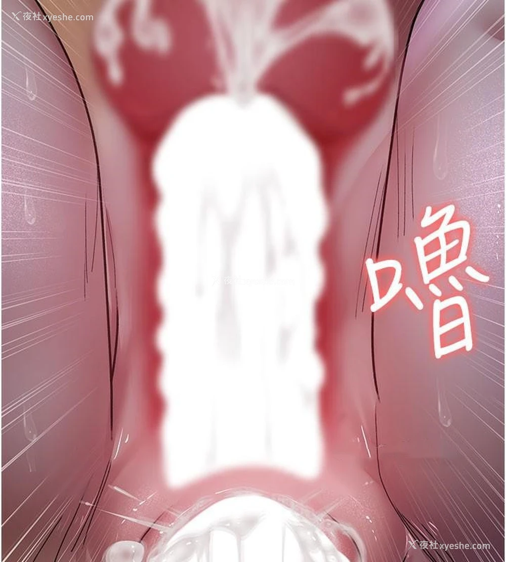 193P - 夜间诊疗室