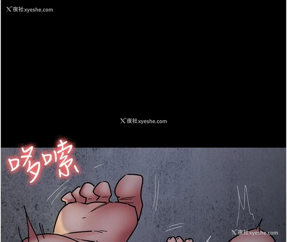195P - 夜间诊疗室