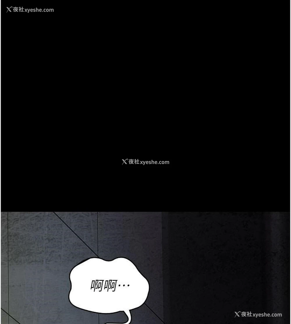 197P - 夜间诊疗室