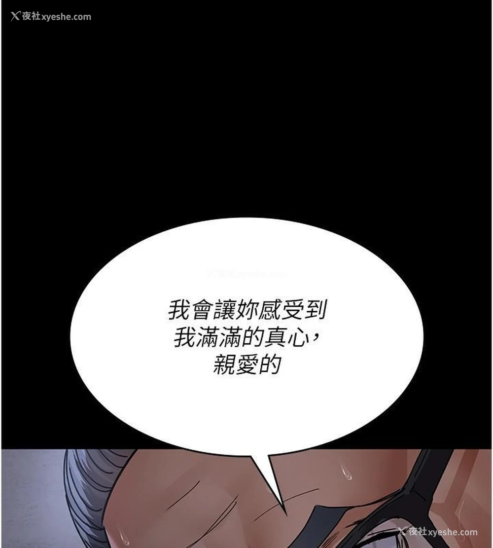 1P - 夜间诊疗室
