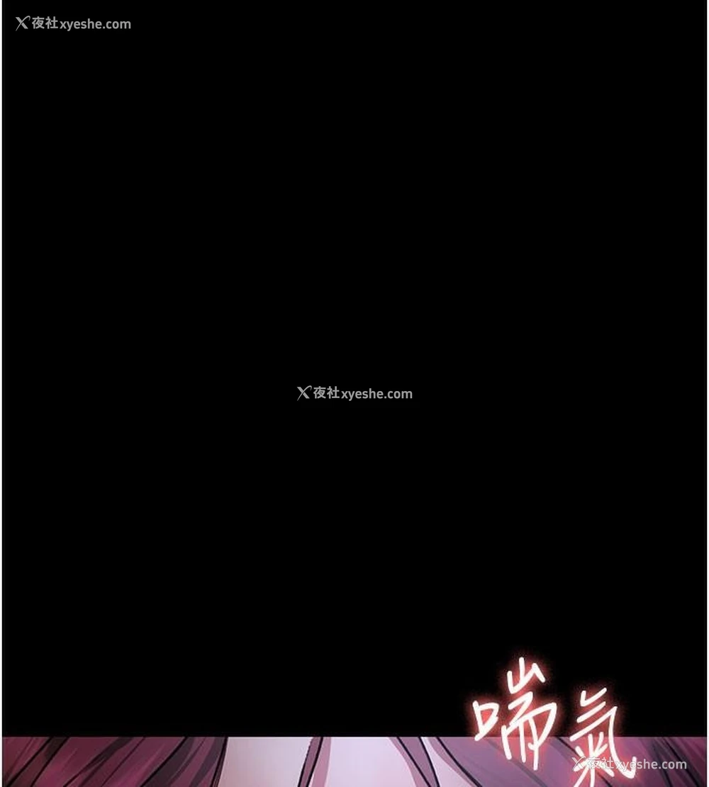 207P - 夜间诊疗室