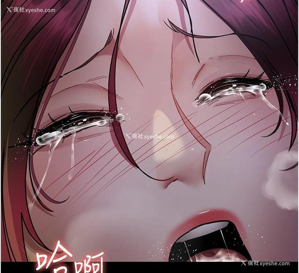 208P - 夜间诊疗室