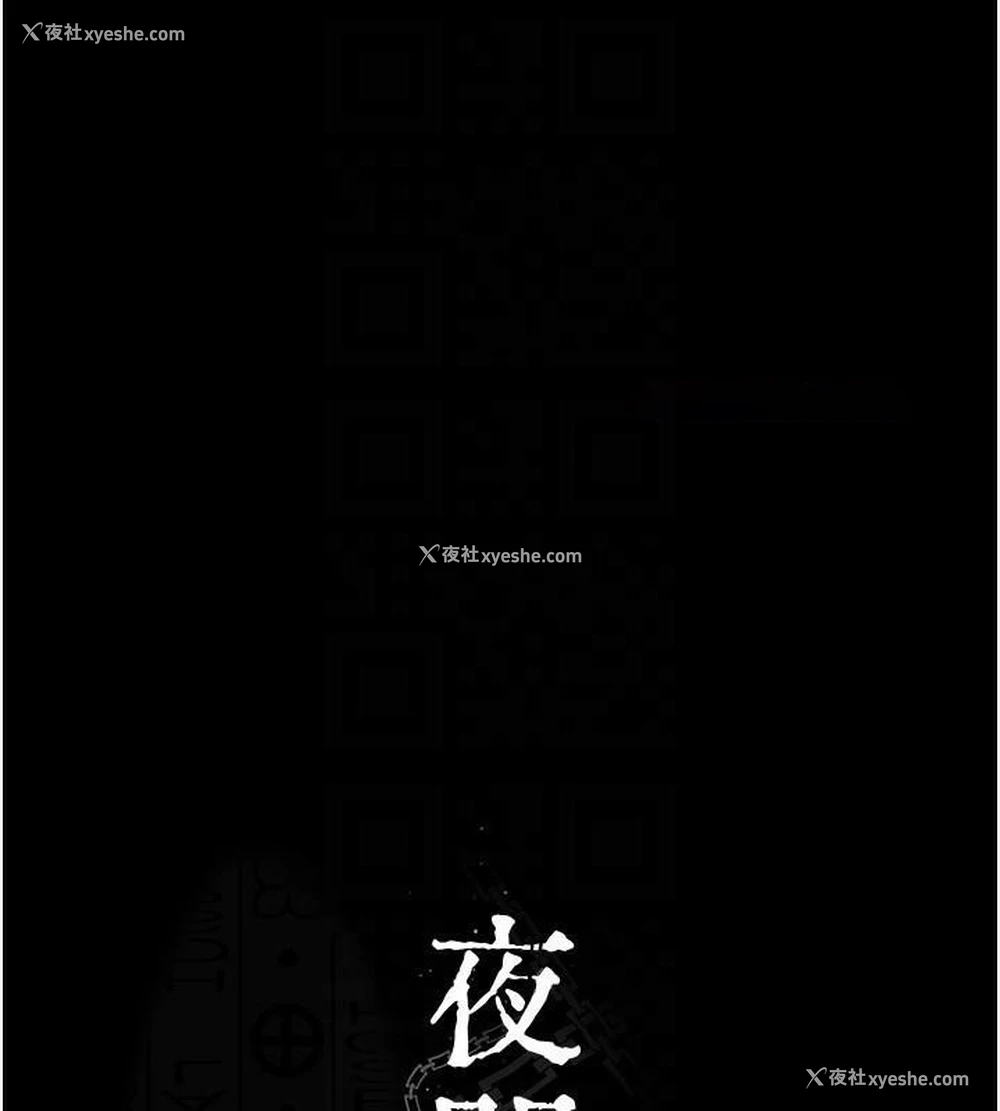 20P - 夜间诊疗室