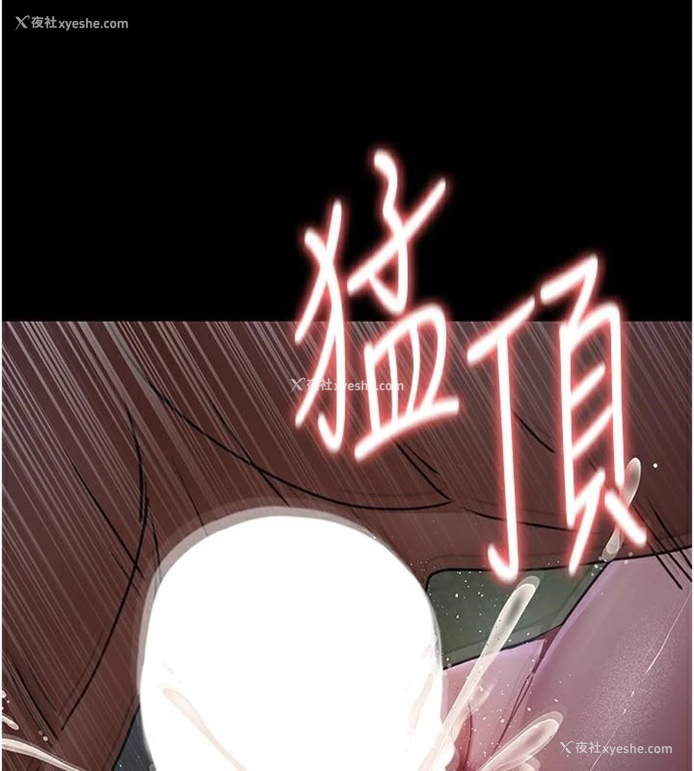 25P - 夜间诊疗室