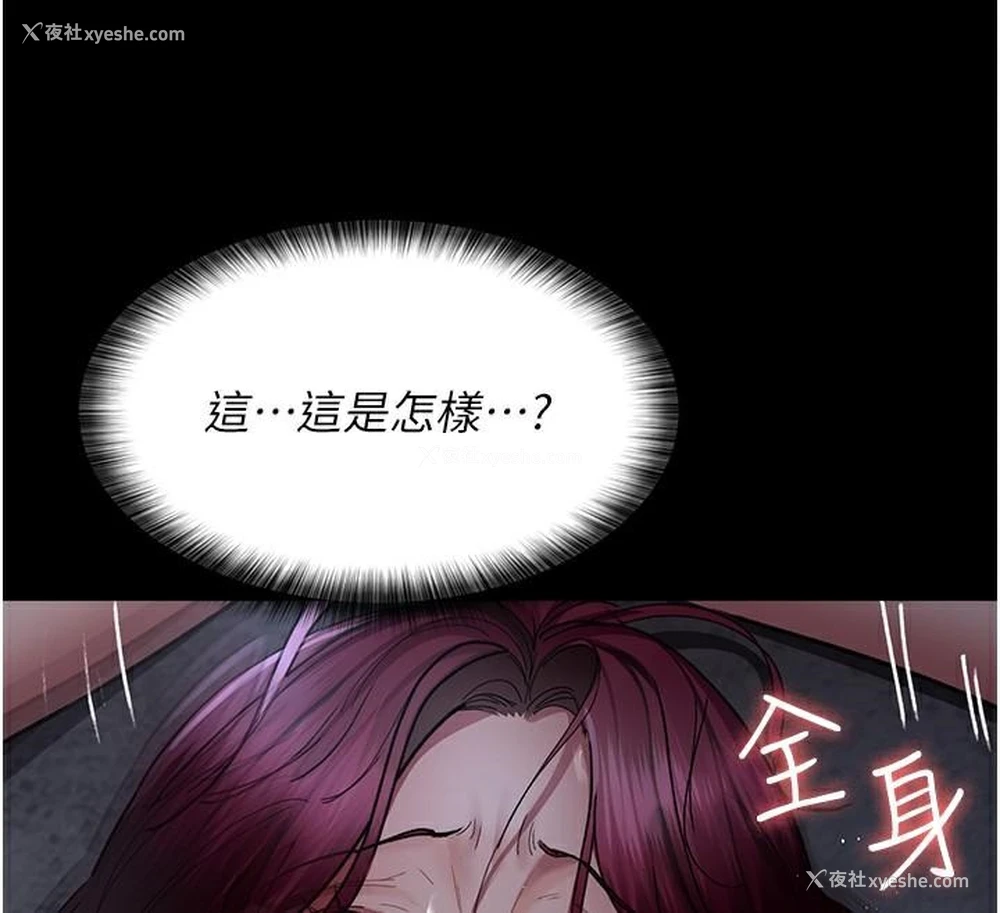 31P - 夜间诊疗室