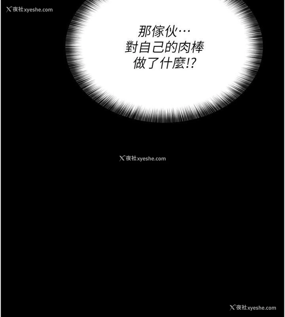 33P - 夜间诊疗室
