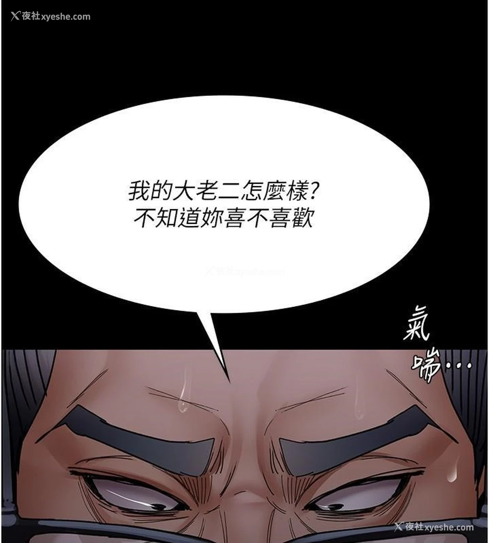 34P - 夜间诊疗室