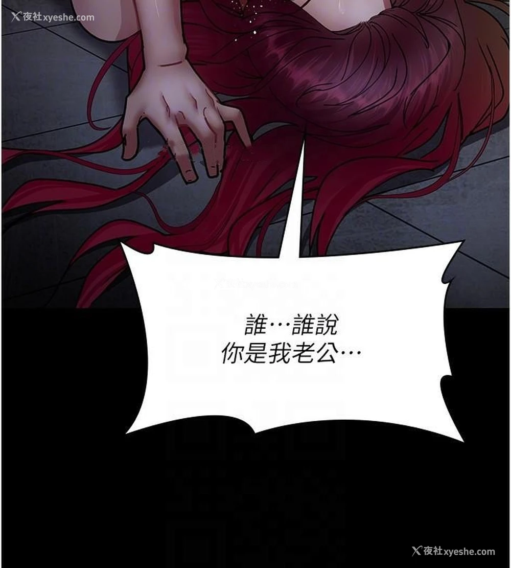 36P - 夜间诊疗室