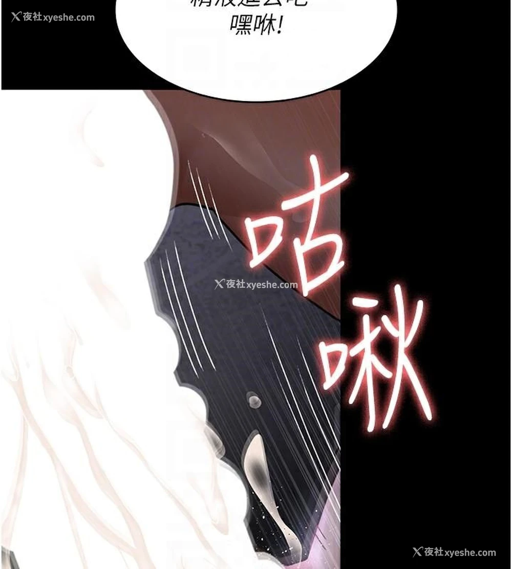 37P - 夜间诊疗室
