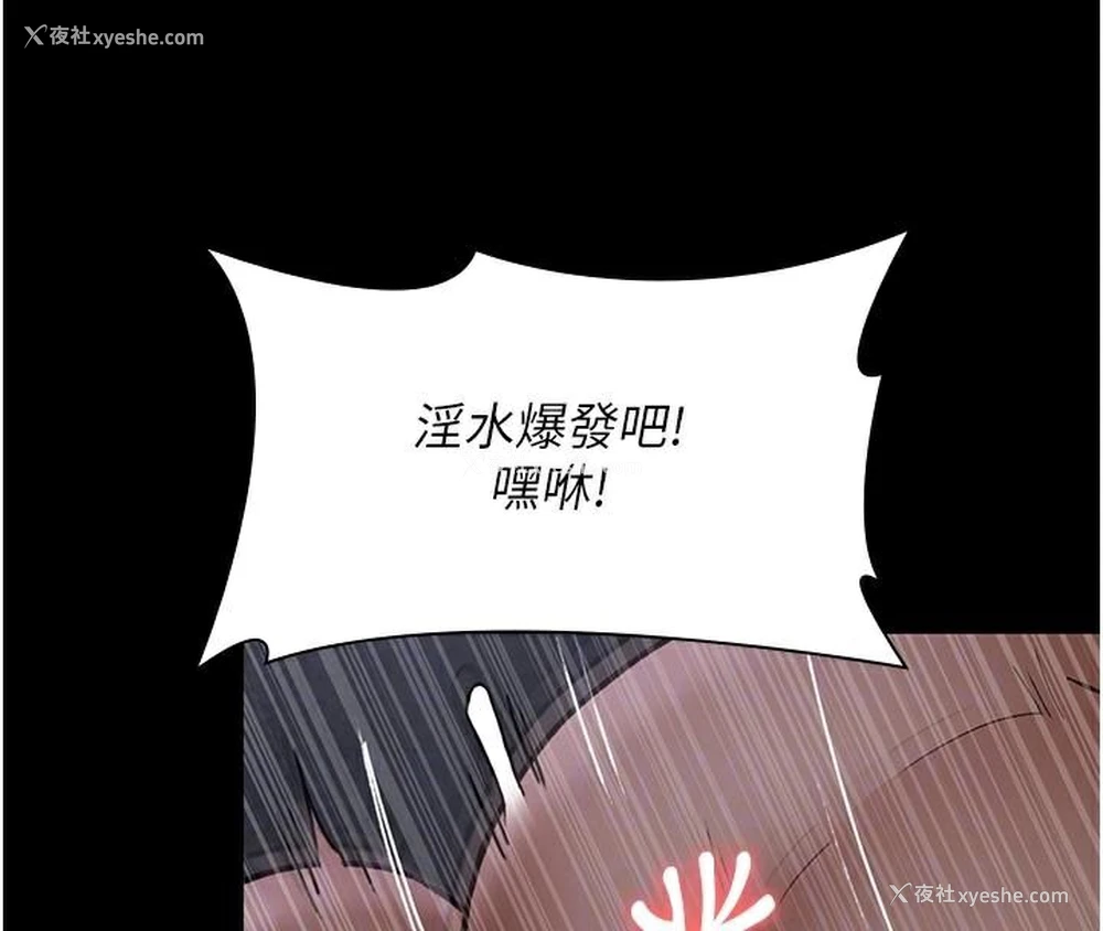 39P - 夜间诊疗室