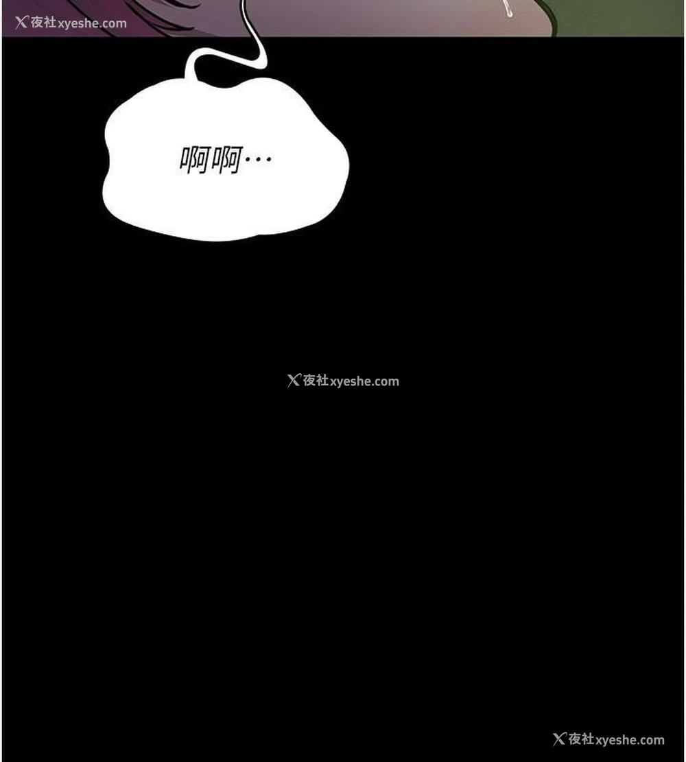 3P - 夜间诊疗室