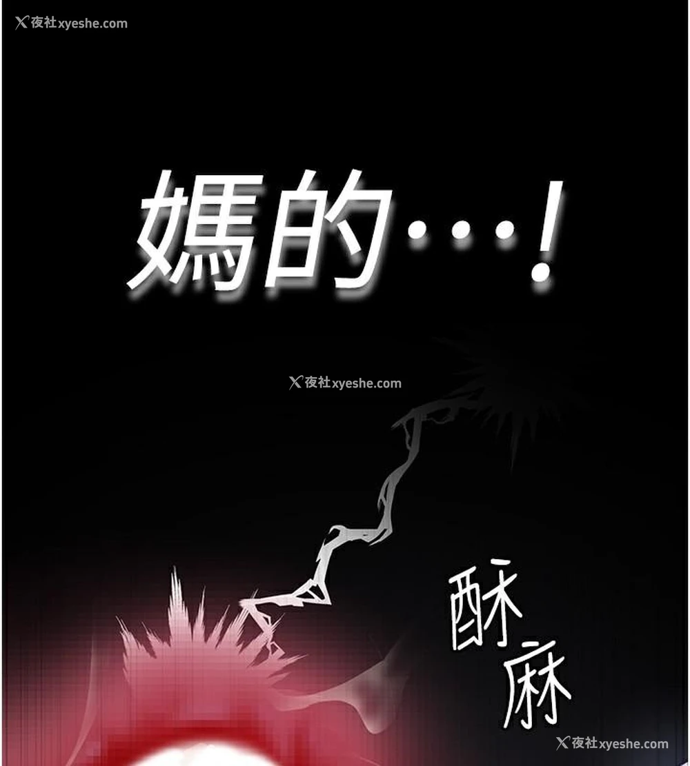 42P - 夜间诊疗室