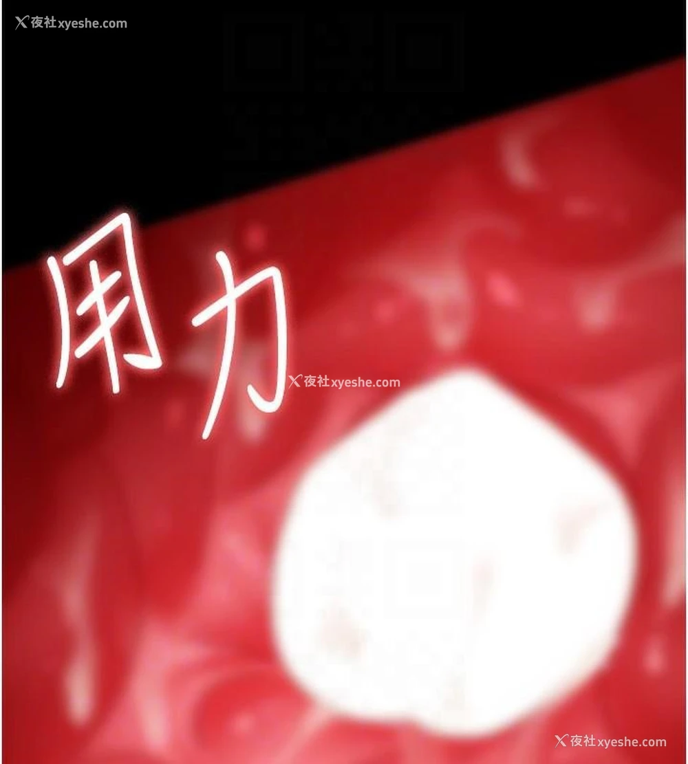 50P - 夜间诊疗室