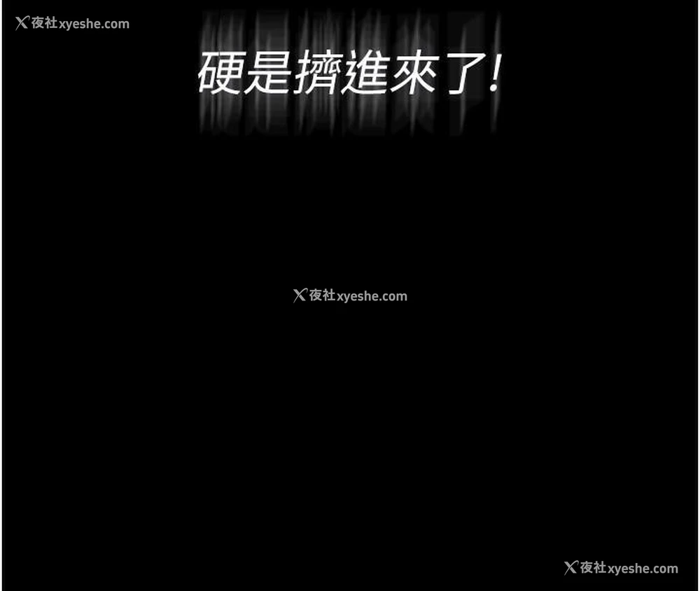 53P - 夜间诊疗室