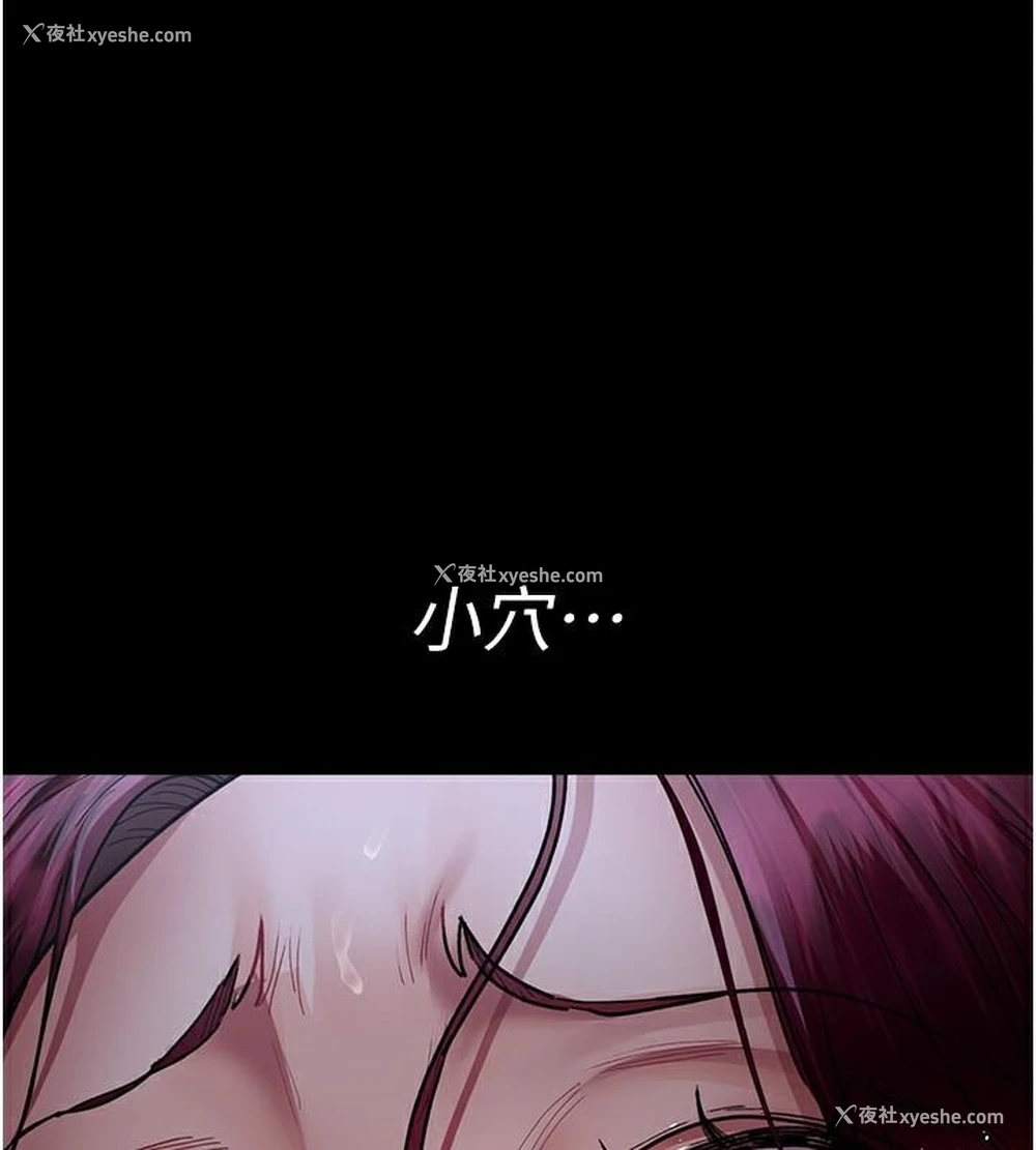 54P - 夜间诊疗室