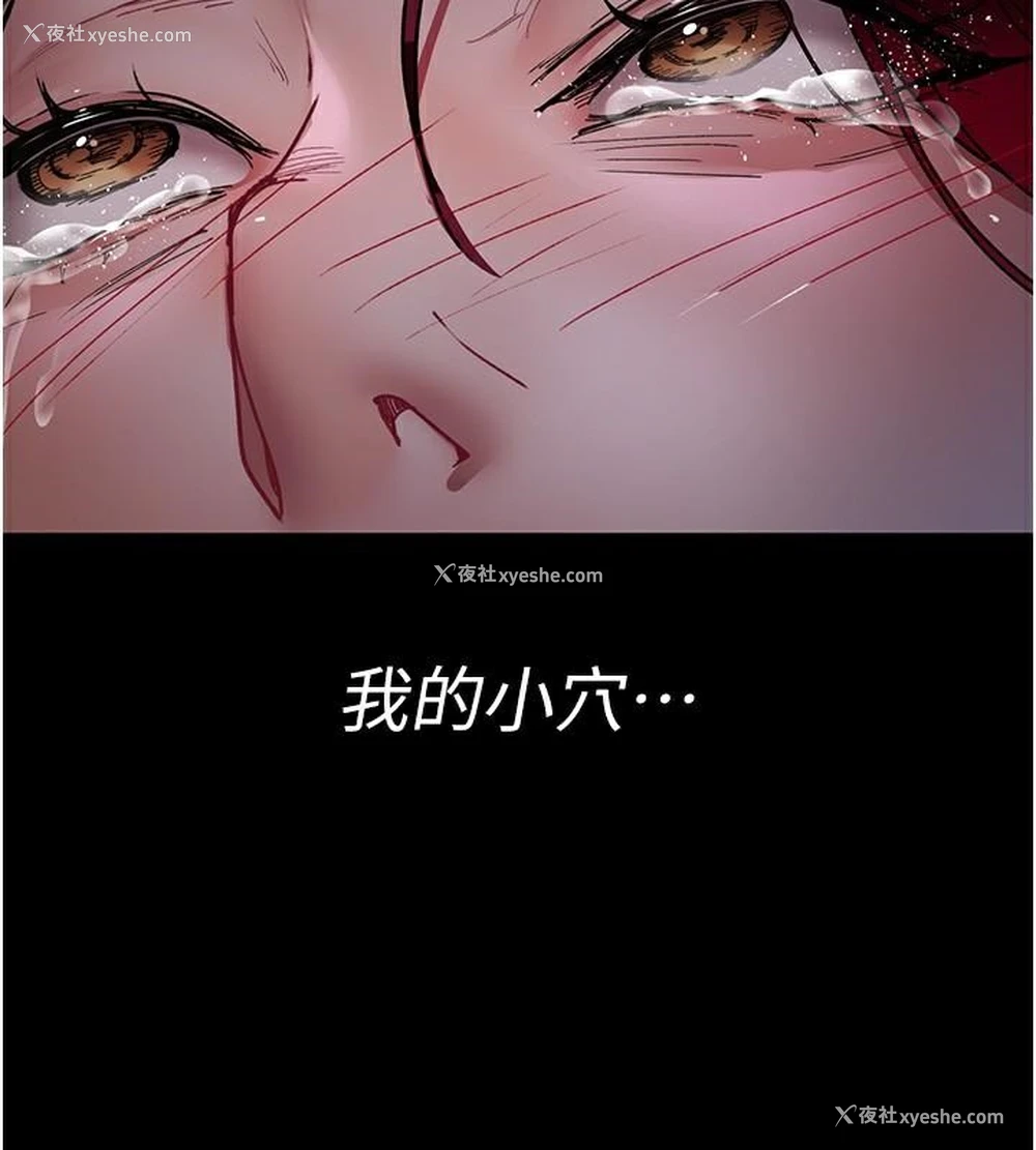 55P - 夜间诊疗室