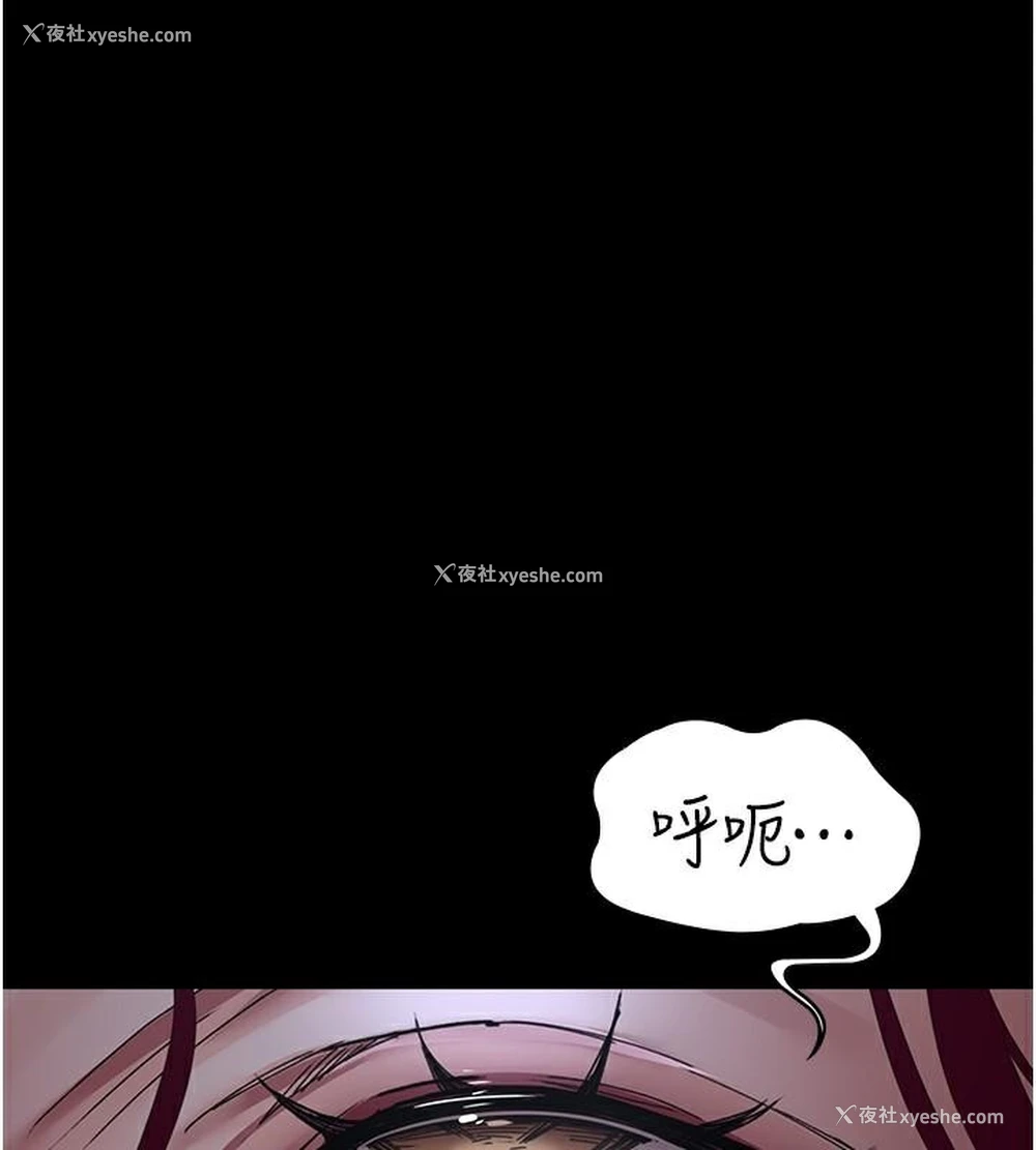 56P - 夜间诊疗室