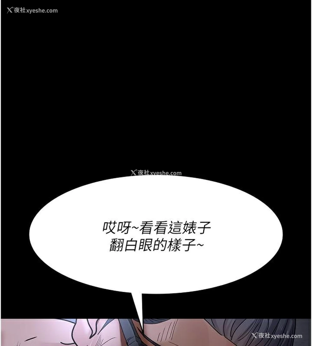60P - 夜间诊疗室