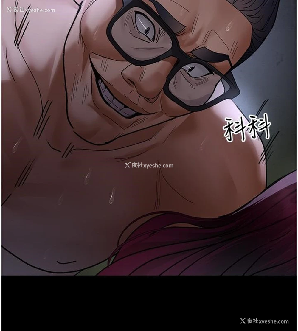 61P - 夜间诊疗室